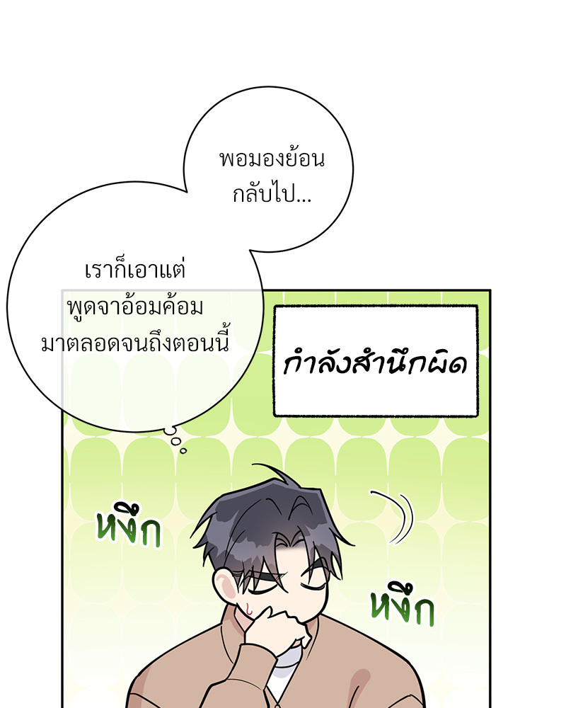 หน้า 77