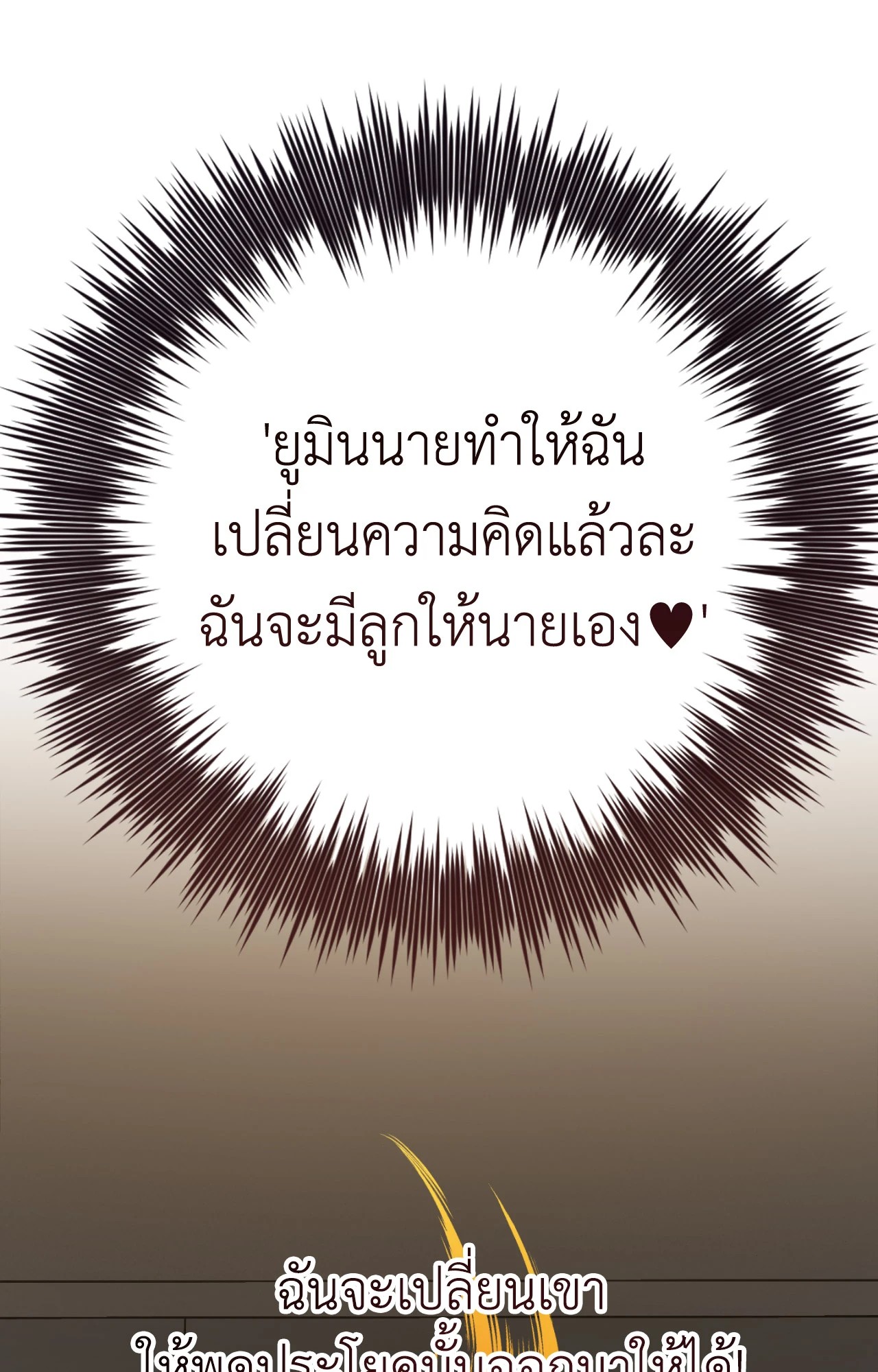 หน้า 123