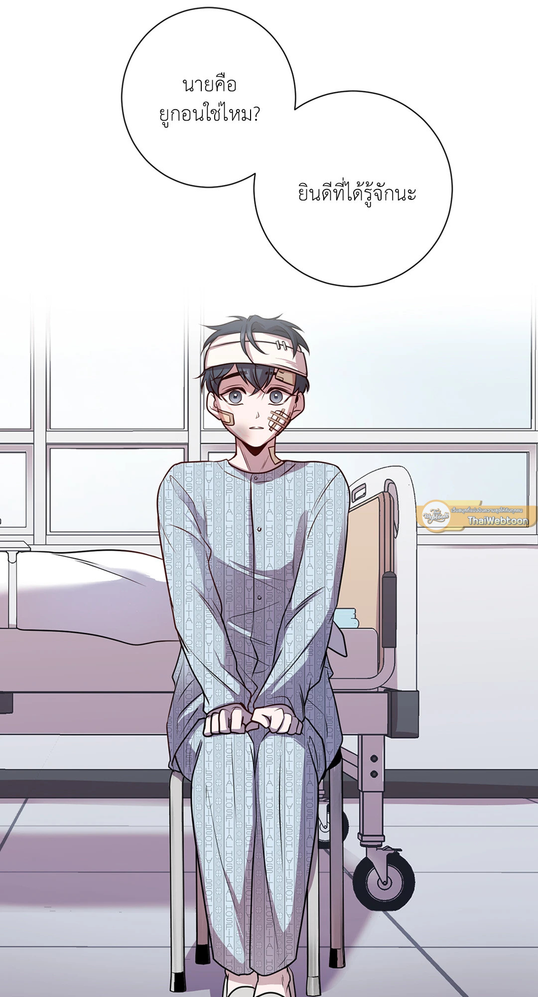 พันธนาการแห่งความโศก | Profundis ตอนที่ 0 - รูปที่ 2