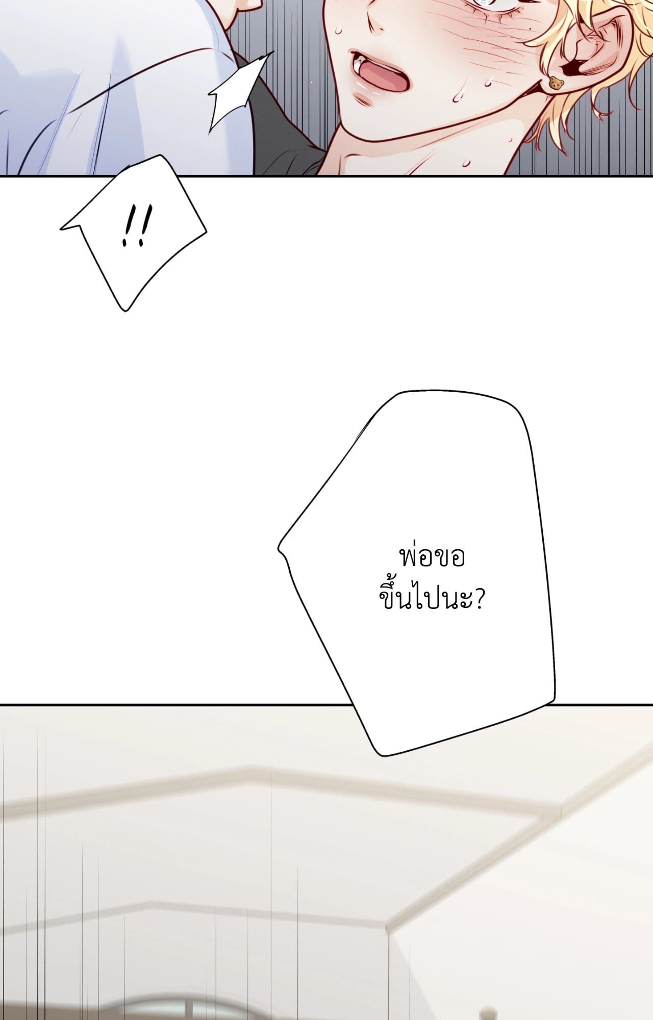 หน้า 69