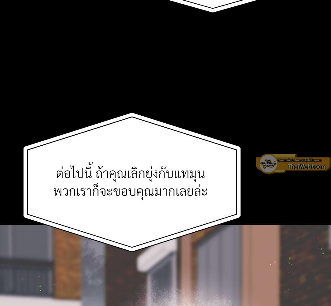 หน้า 191