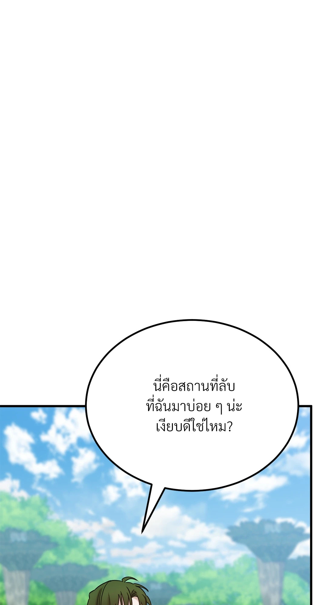 หน้า 93