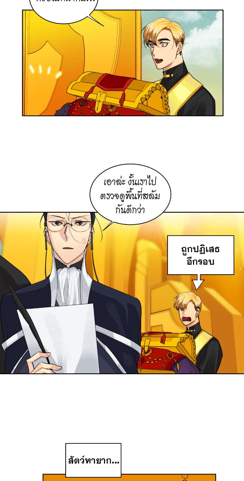 หน้า 27