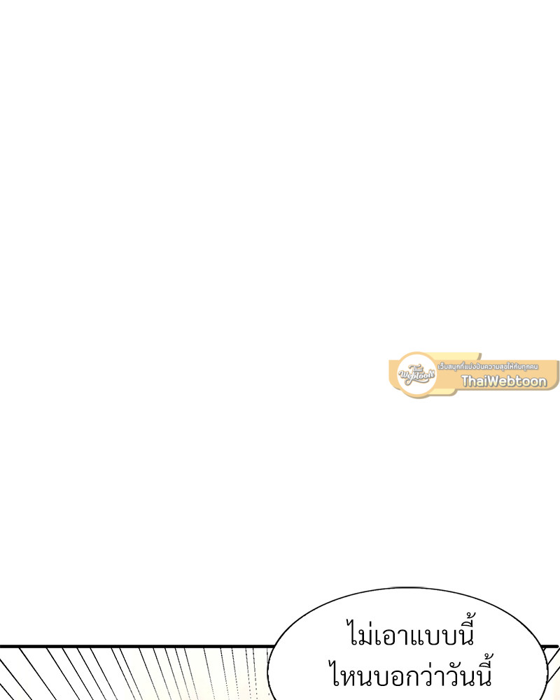 หน้า 105