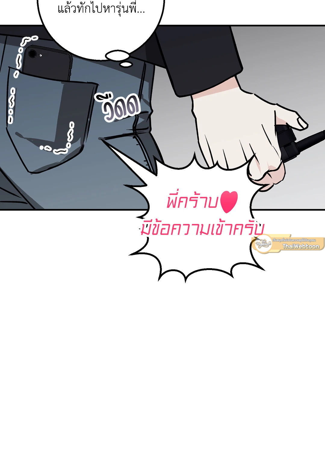 หน้า 75