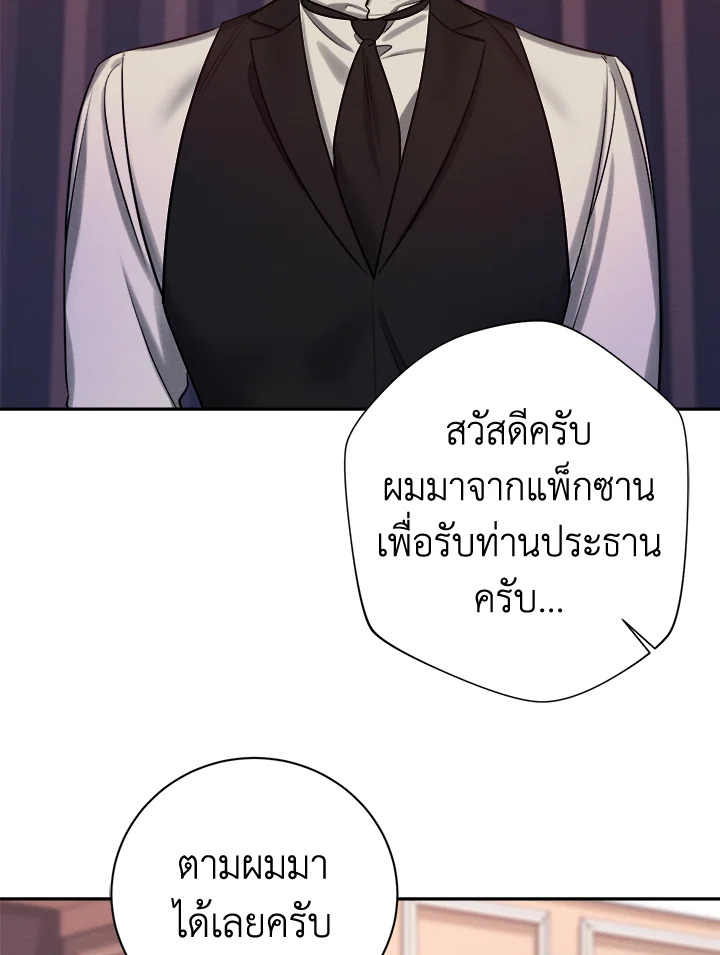 หน้า 82