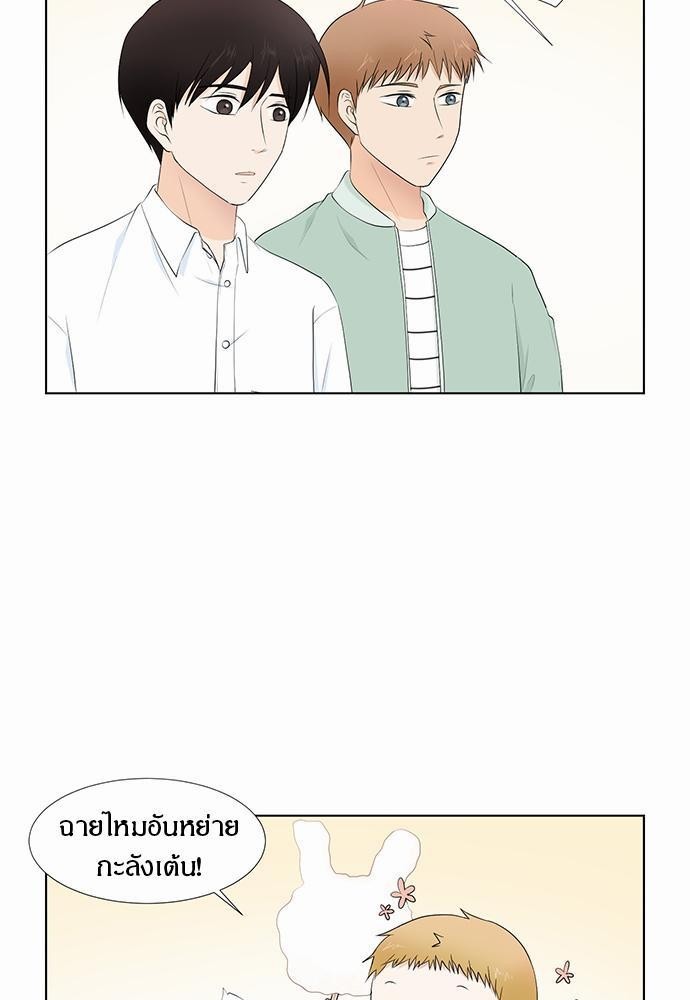 หน้า 71