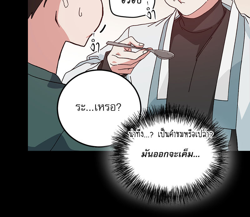 หน้า 73