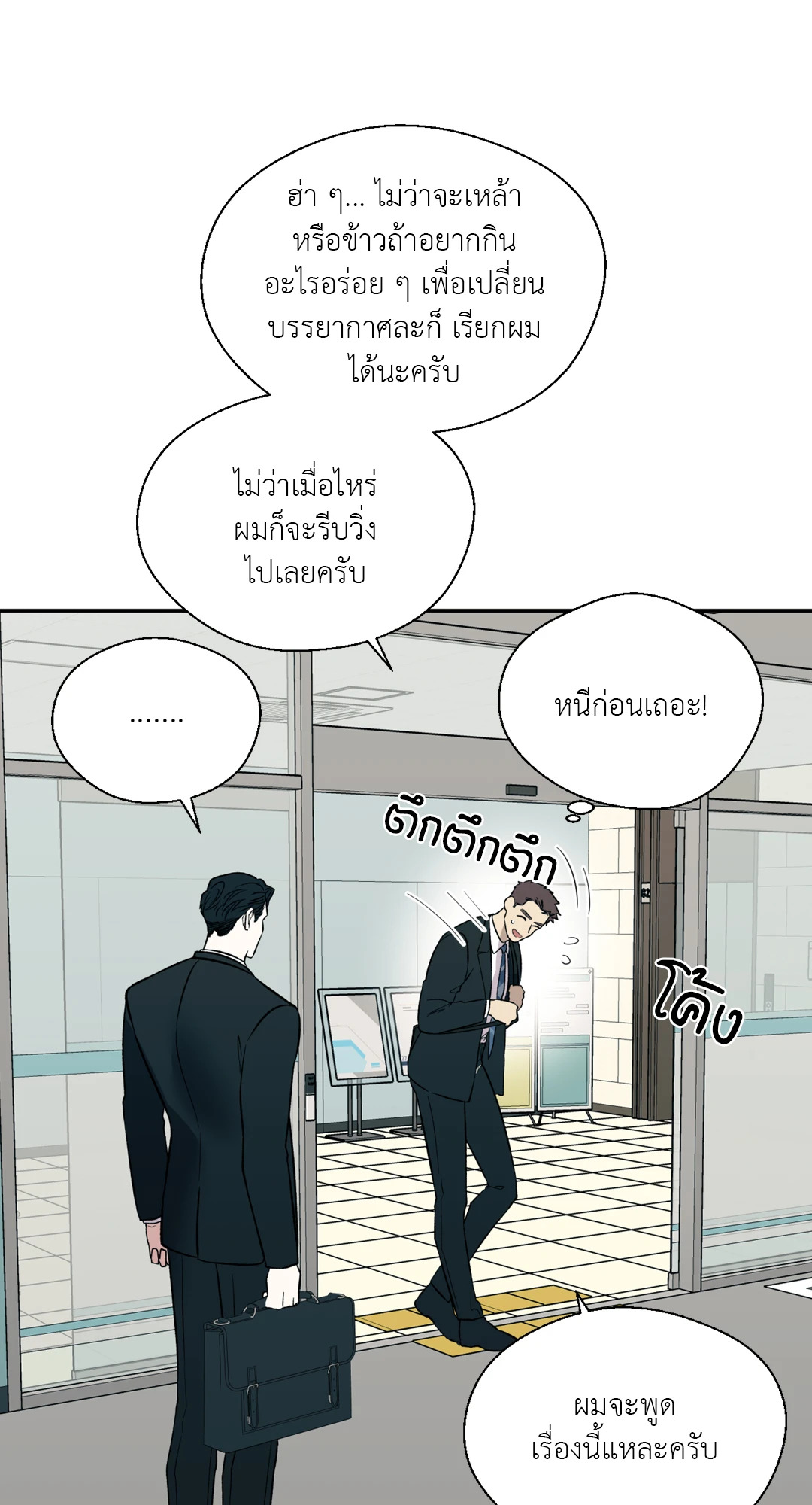 หน้า 56