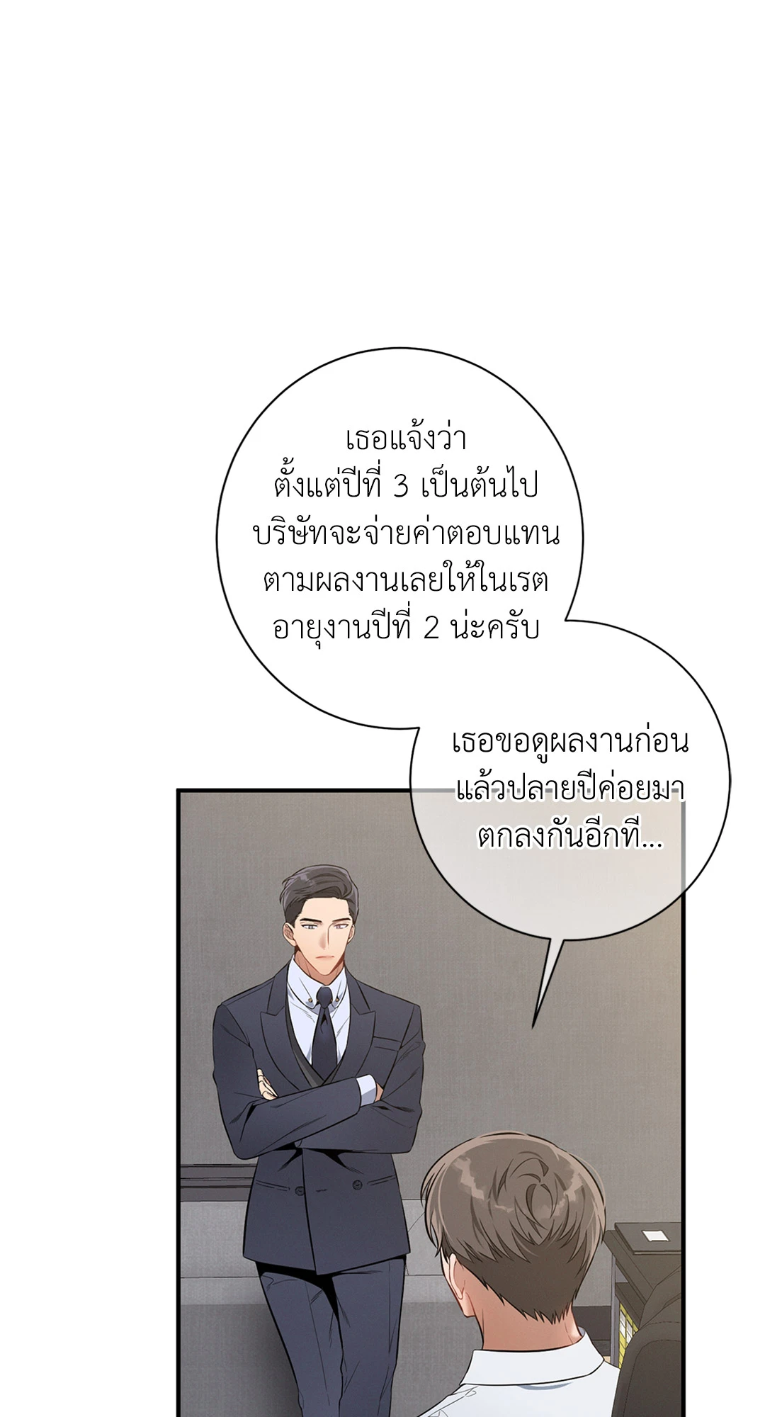 หน้า 74