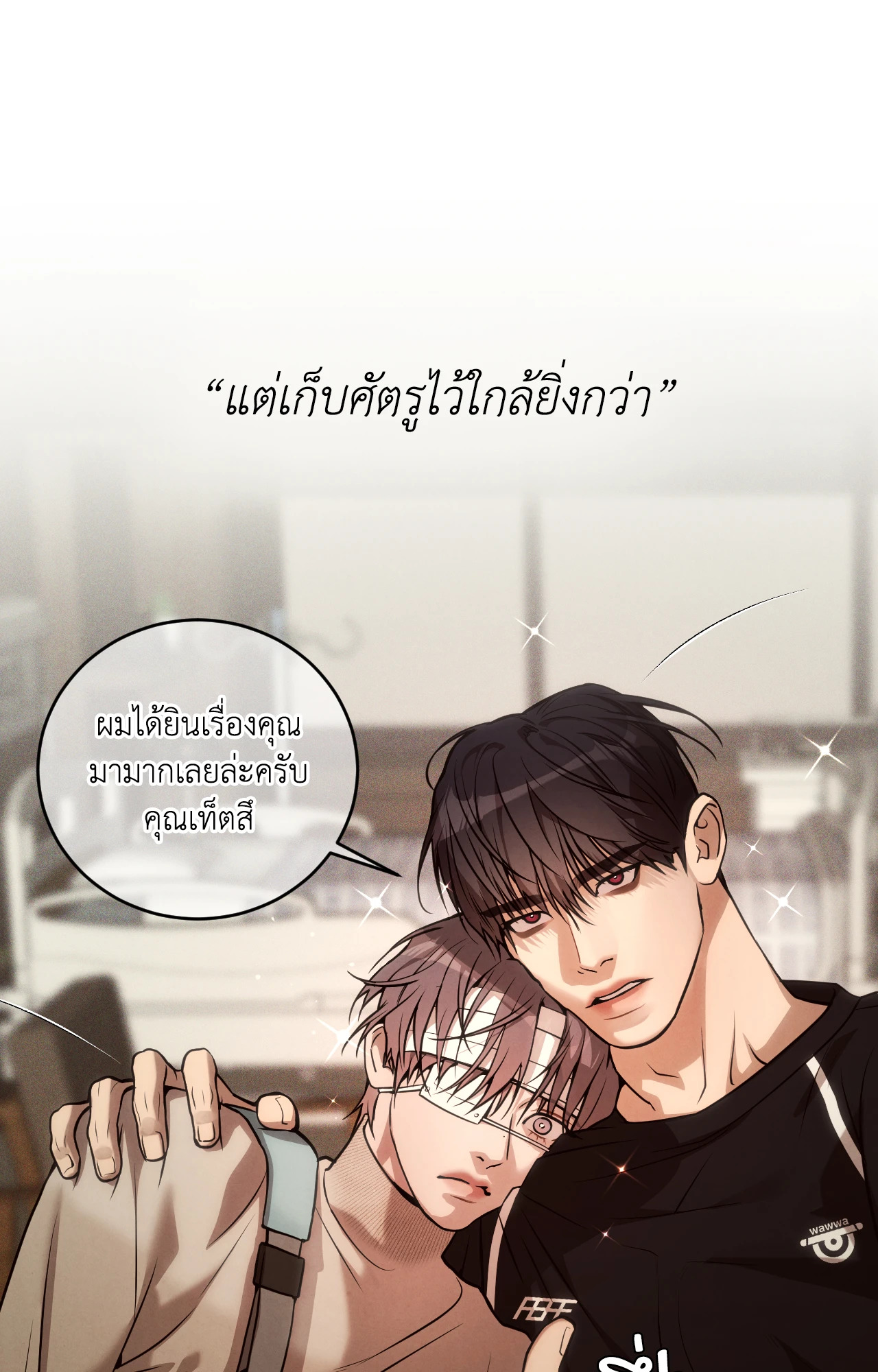 หน้า 77