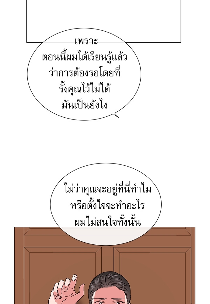 หน้า 78