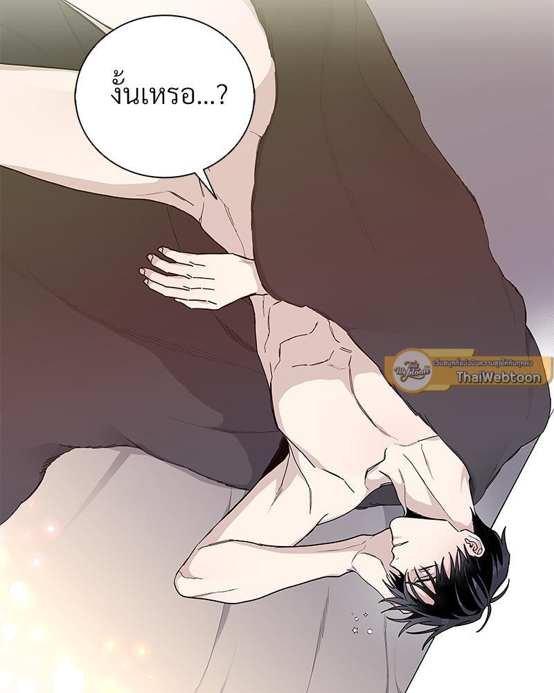 หน้า 97