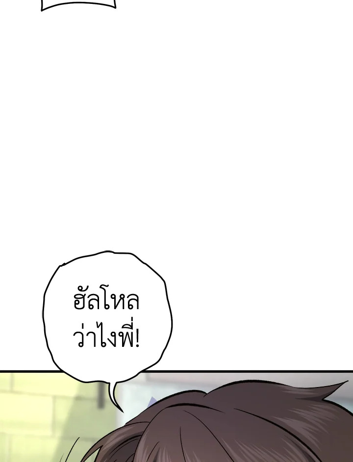 หน้า 121