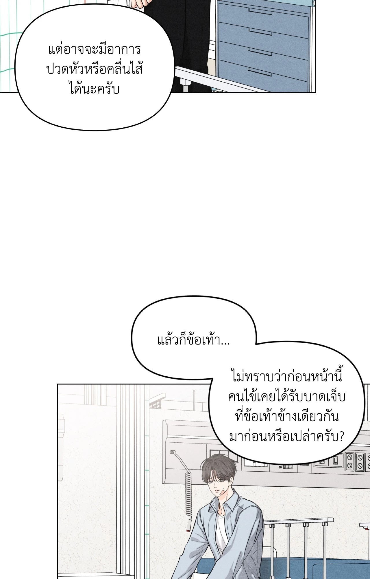 หน้า 46