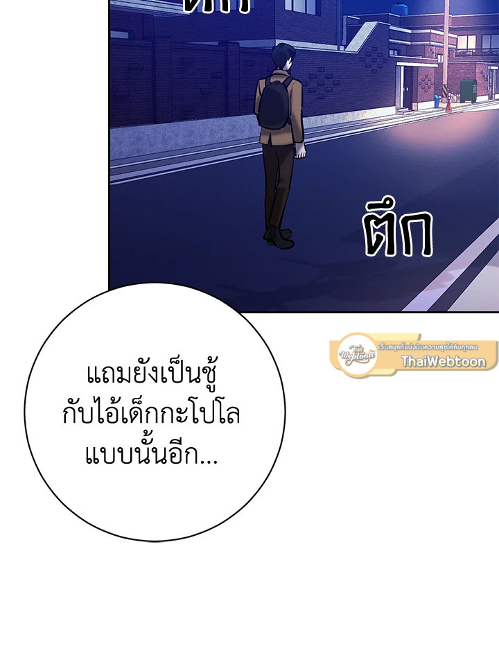 หน้า 92