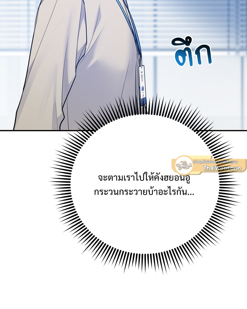 หน้า 109