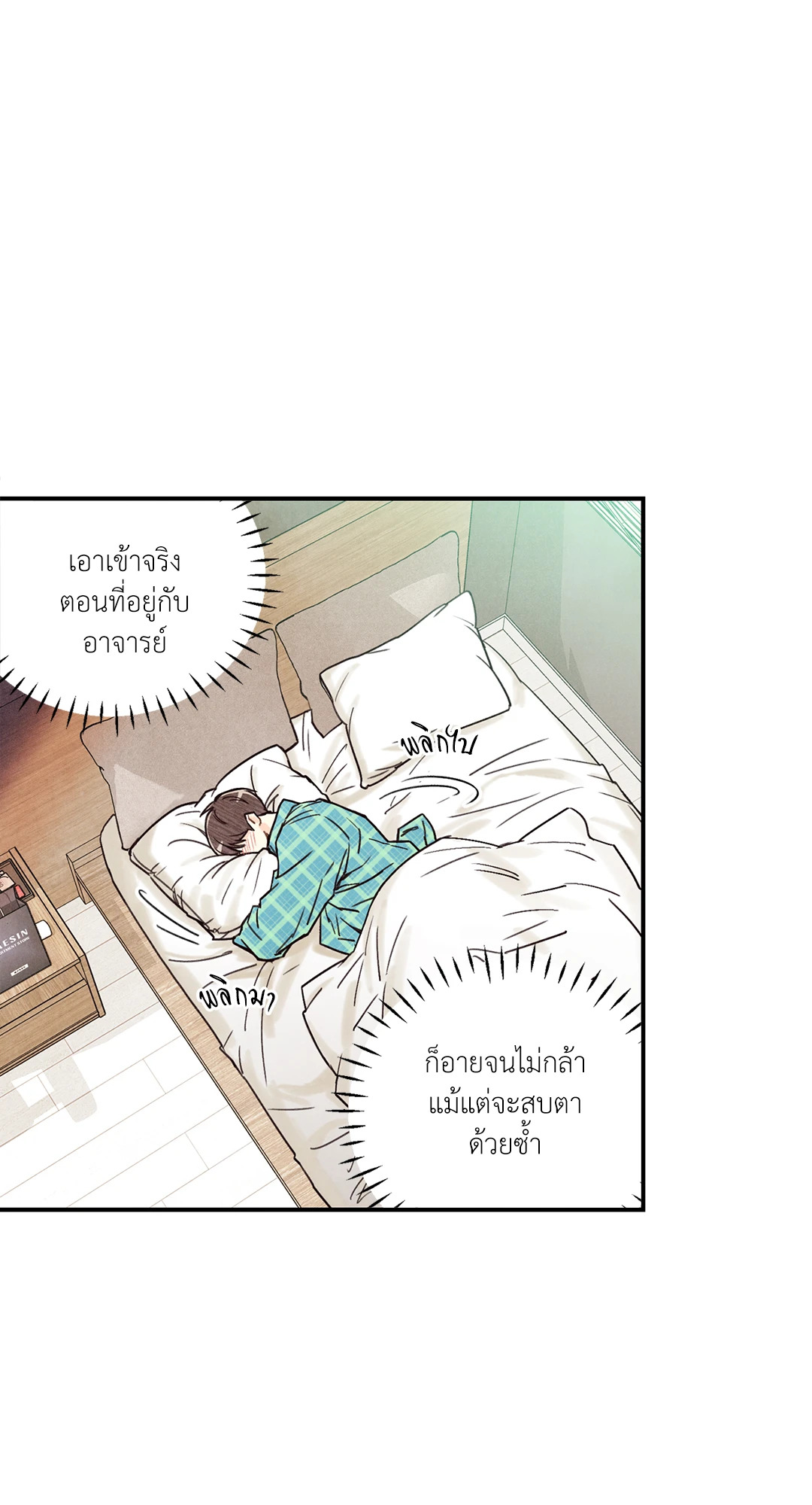 หน้า 49