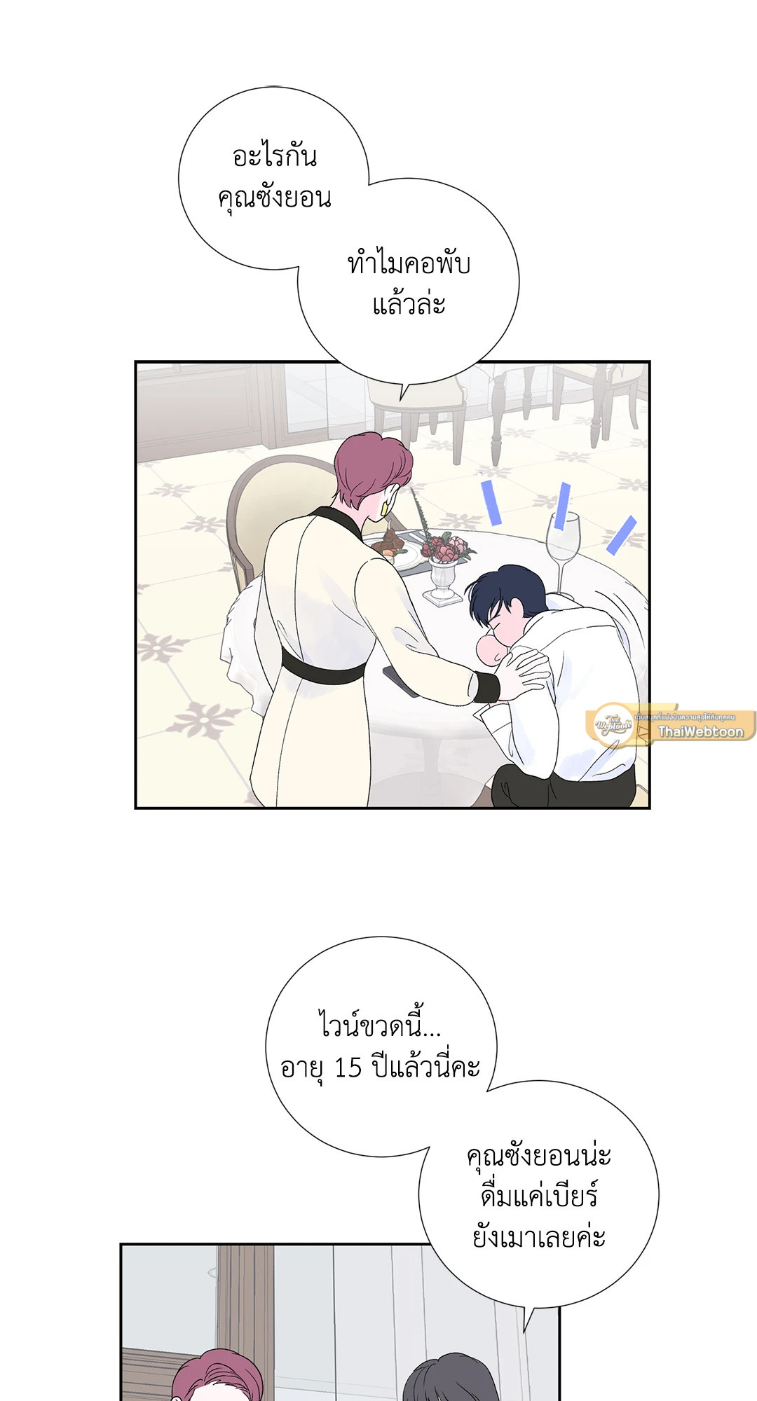 หน้า 19
