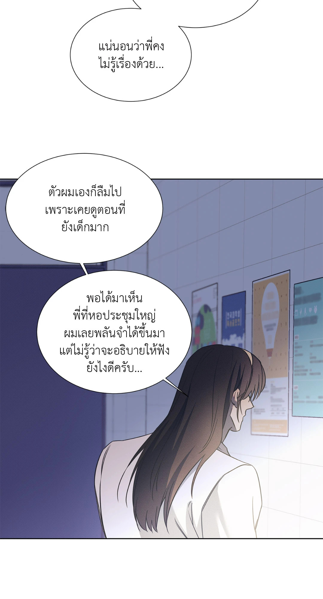 หน้า 45