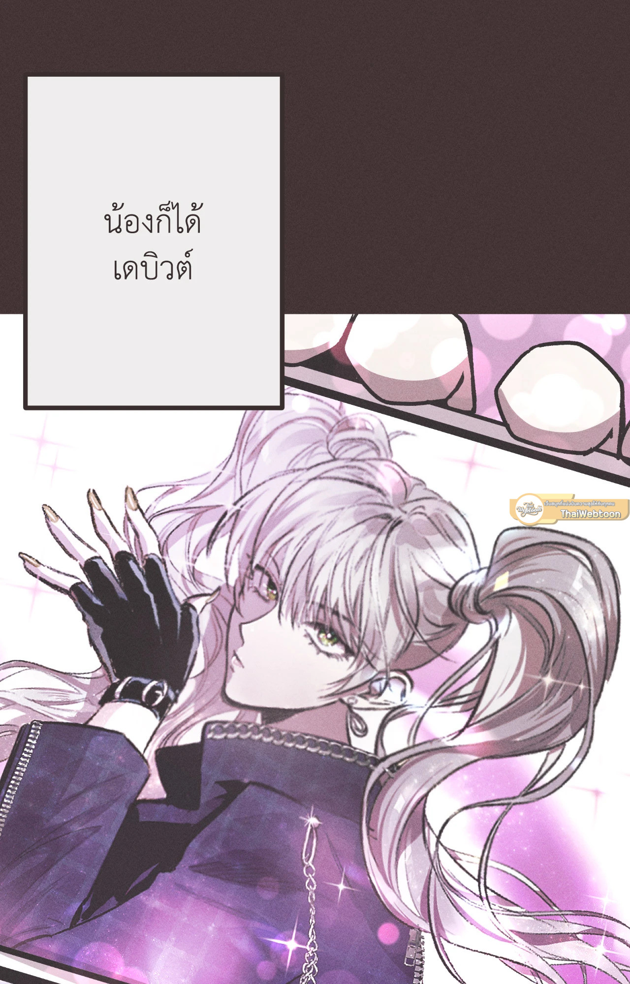 หน้า 66
