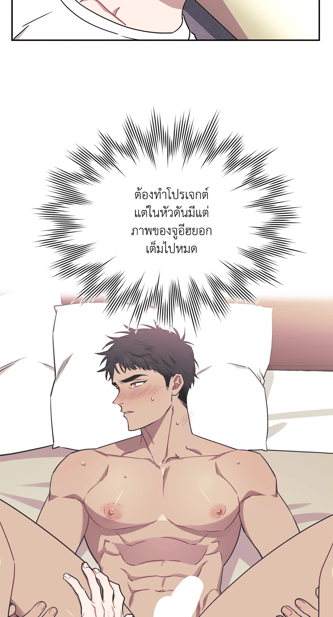 หน้า 43