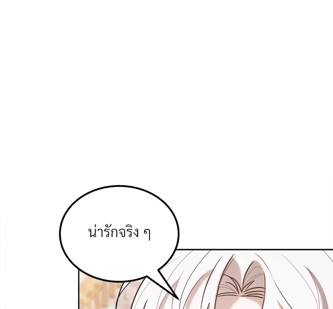 หน้า 196