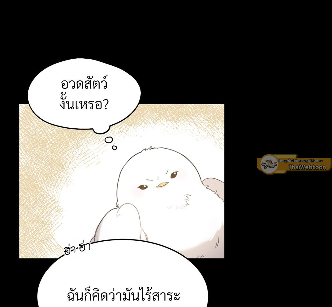 หน้า 103