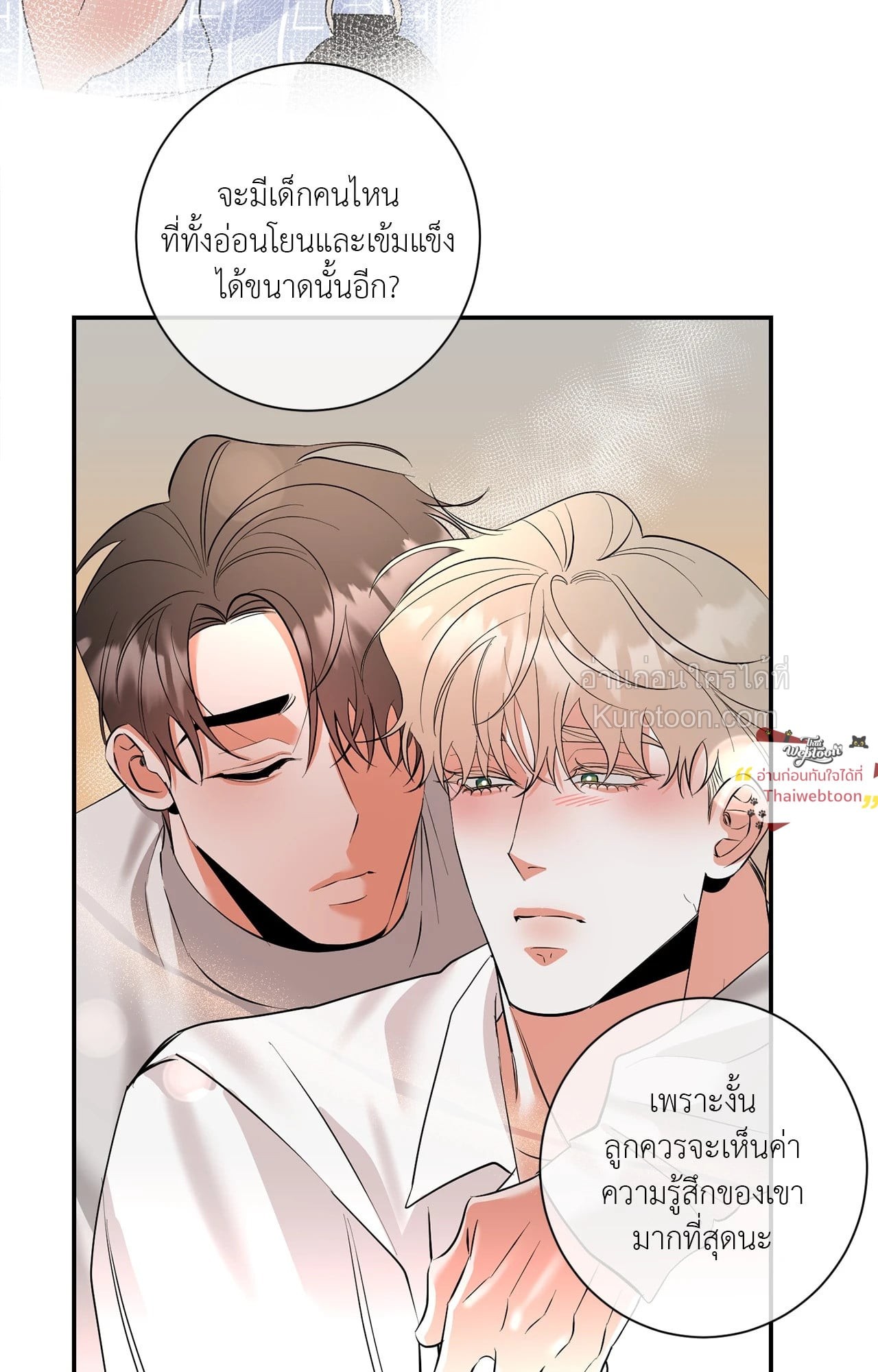 หน้า 73