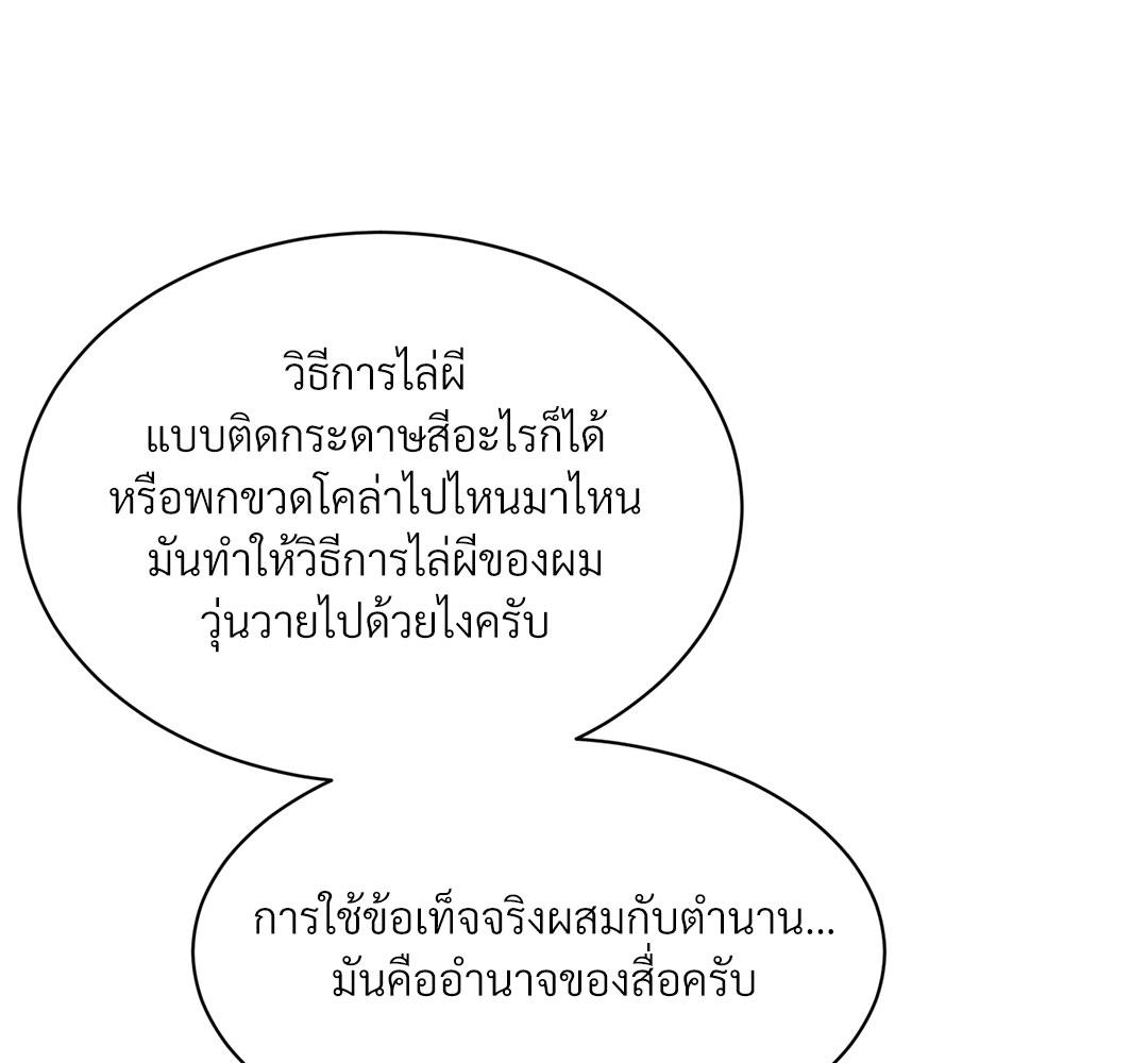 หน้า 108