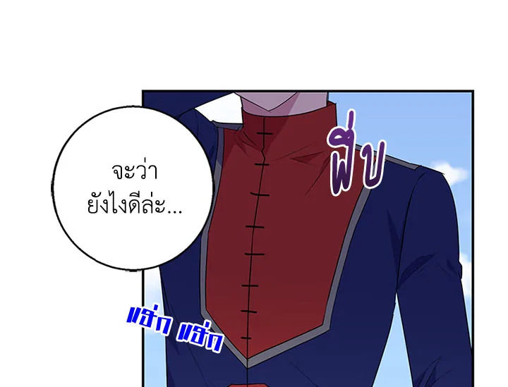 หน้า 108