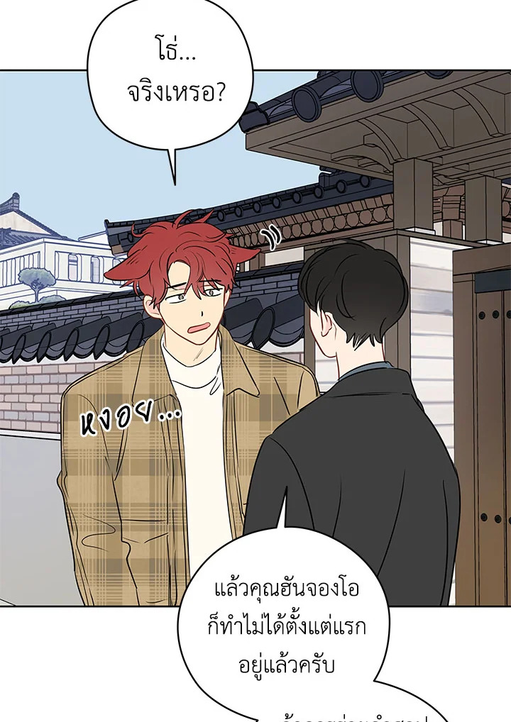 หน้า 70