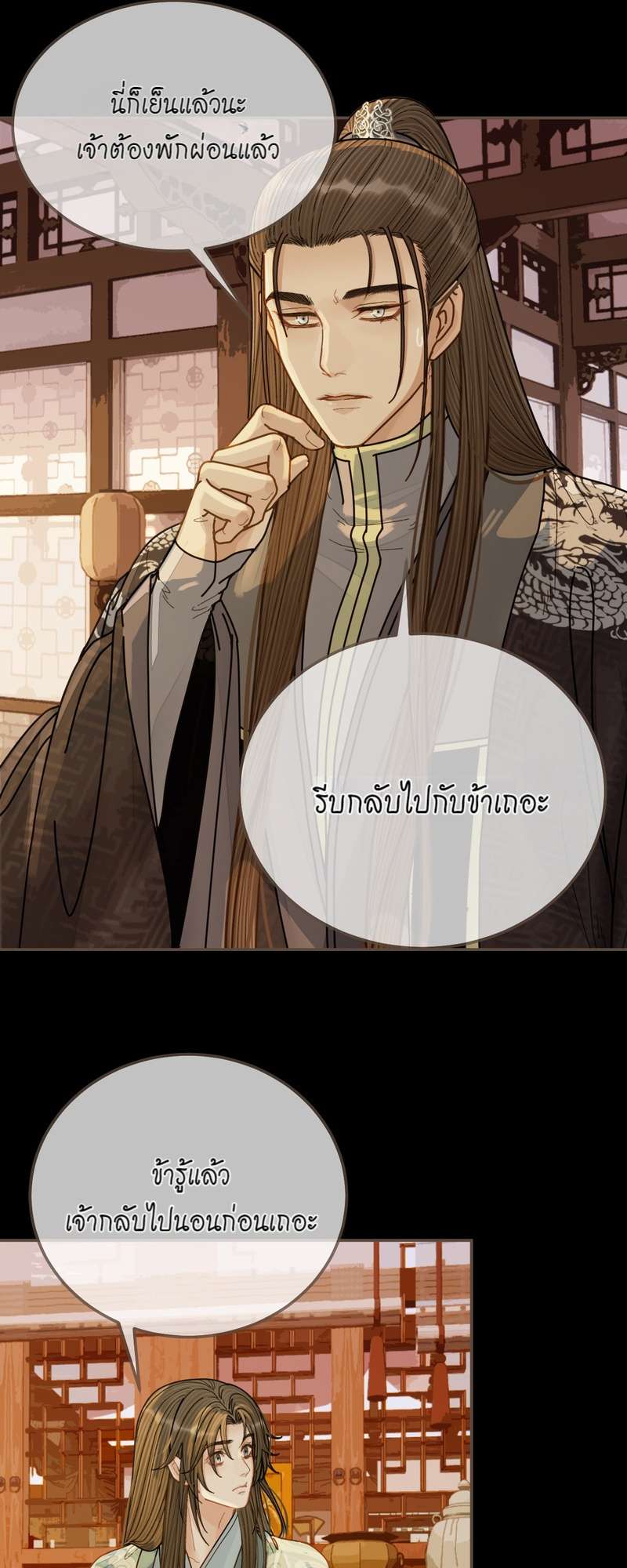 หน้า 32
