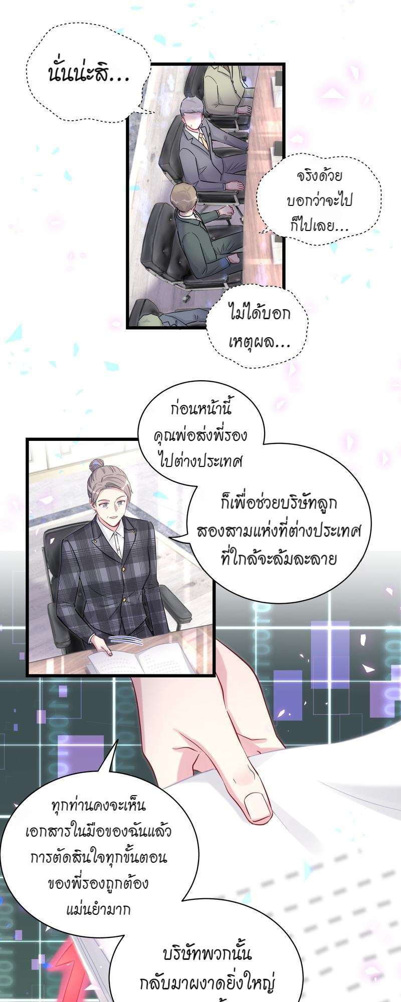 หน้า 18