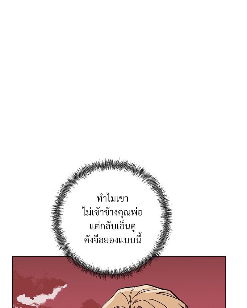 หน้า 93
