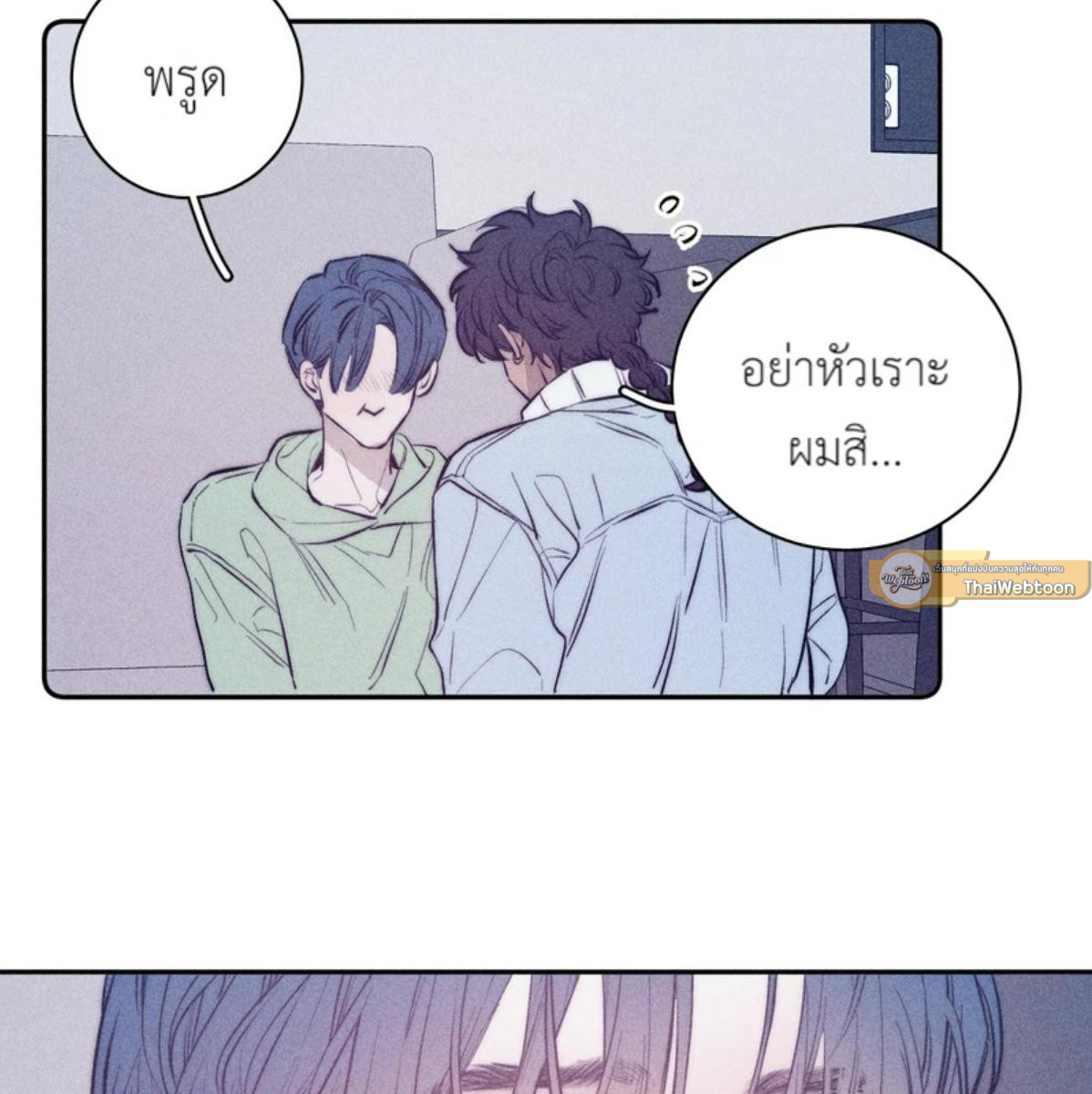หน้า 61
