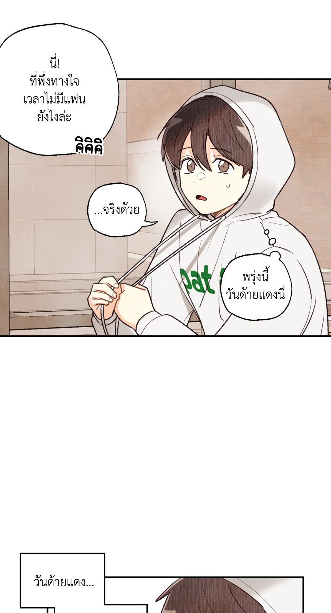 หน้า 56