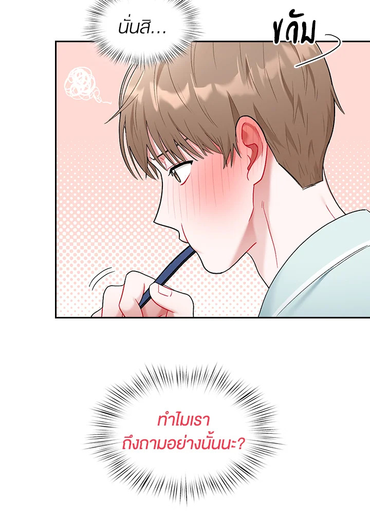 หน้า 77