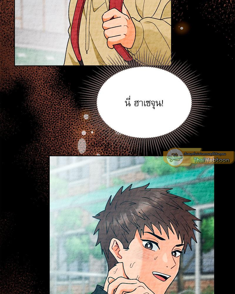 หน้า 110