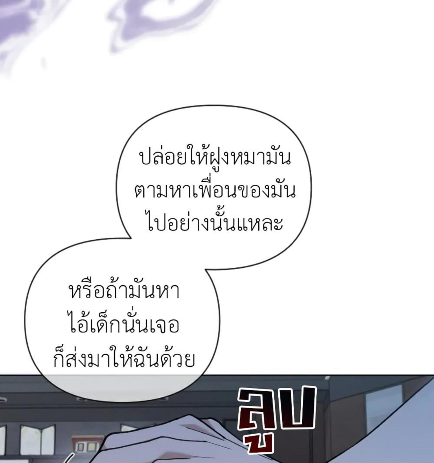 หน้า 120