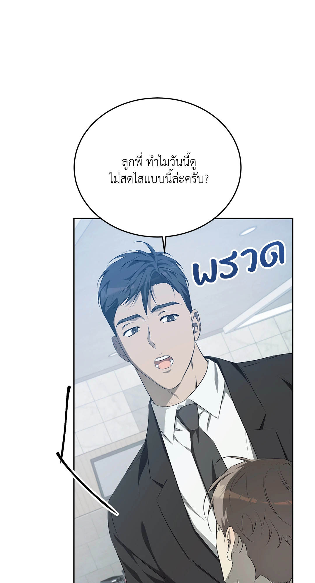 หน้า 67