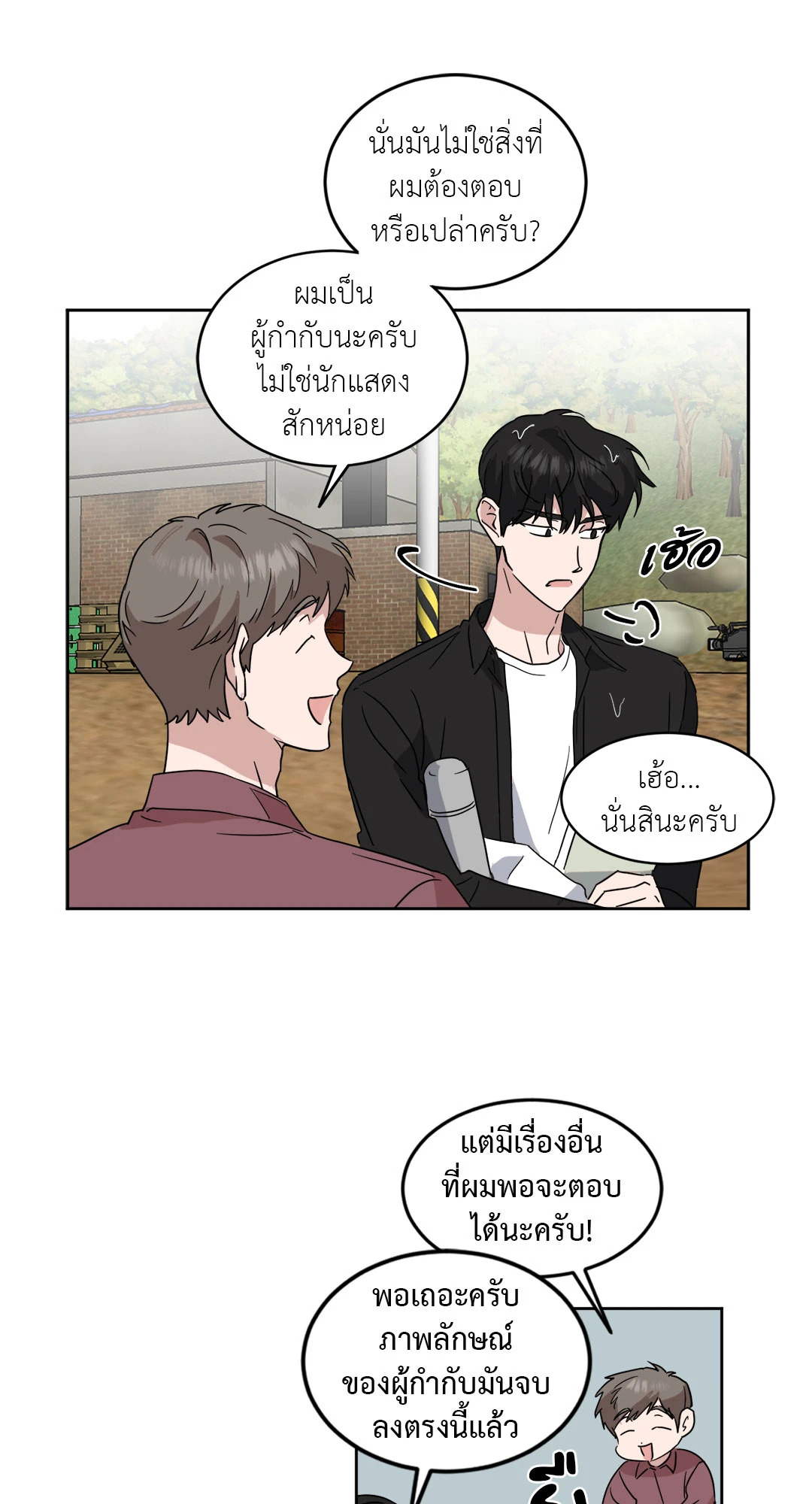 หน้า 41