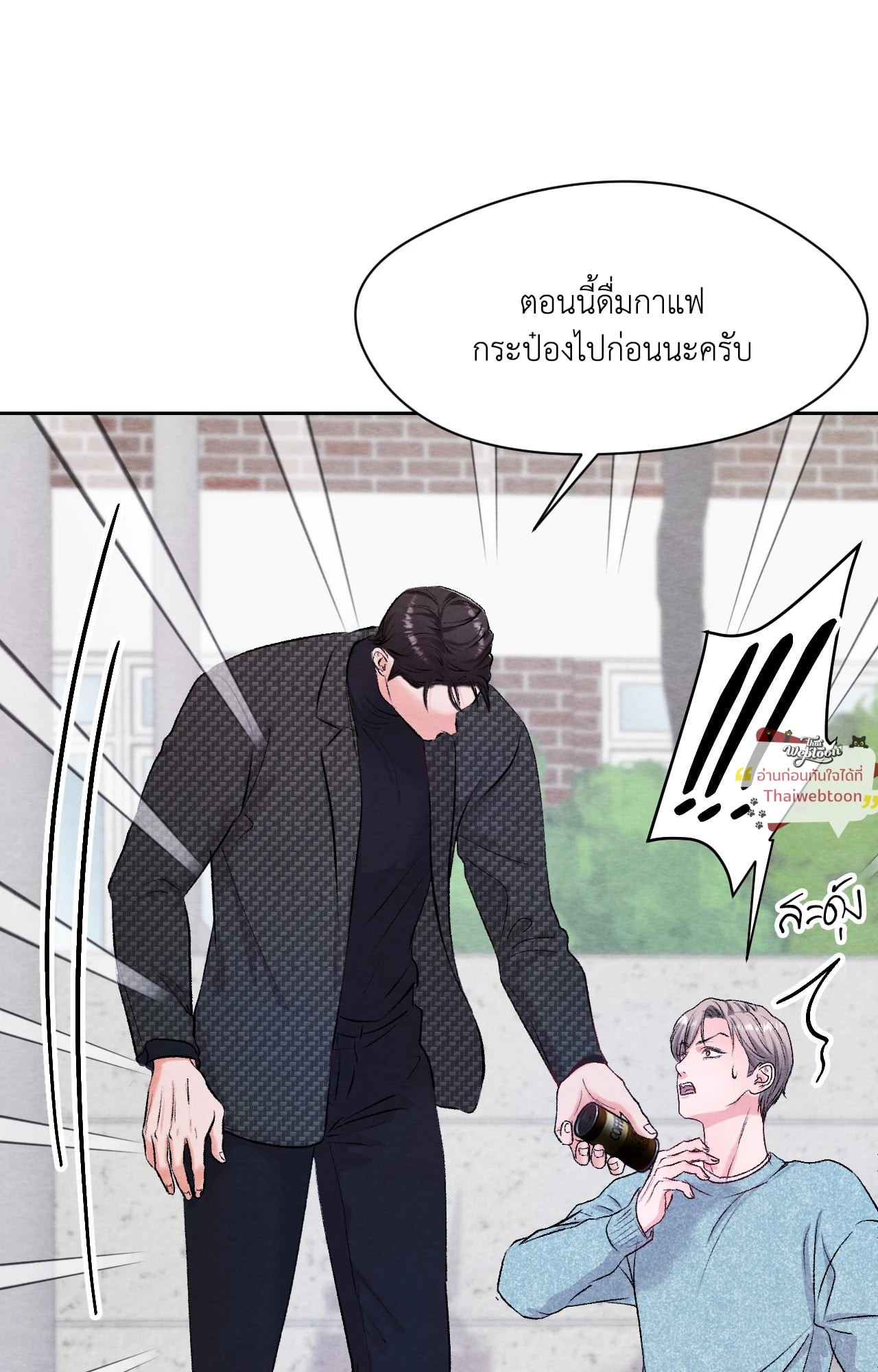 หน้า 71