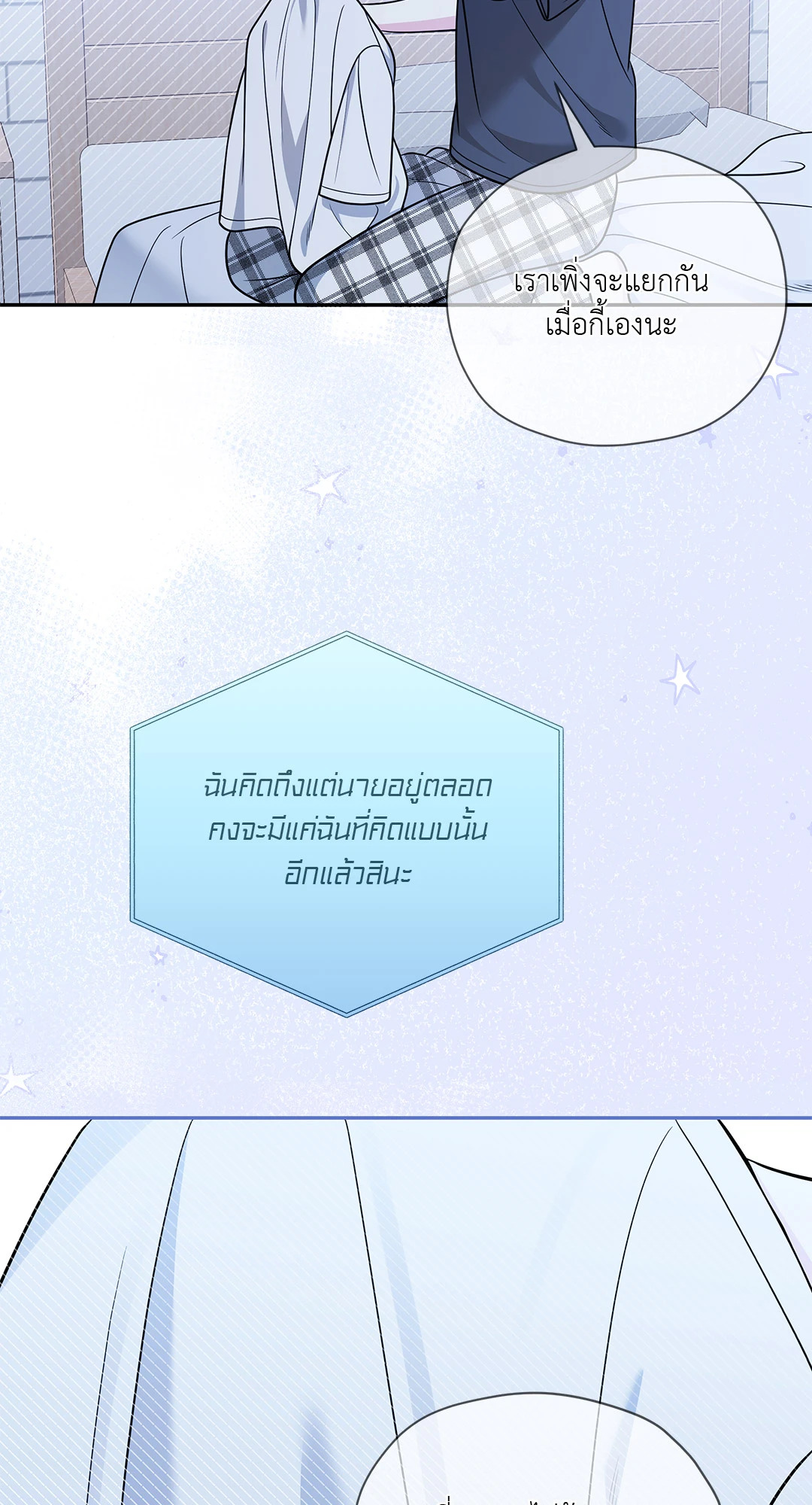 หน้า 72