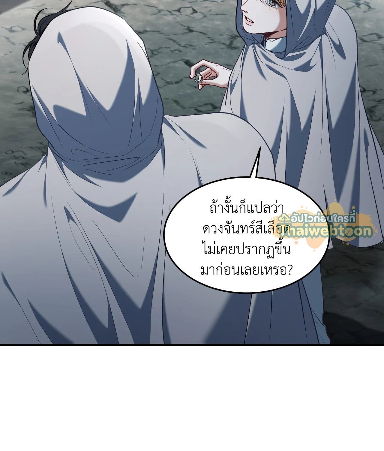 หน้า 71