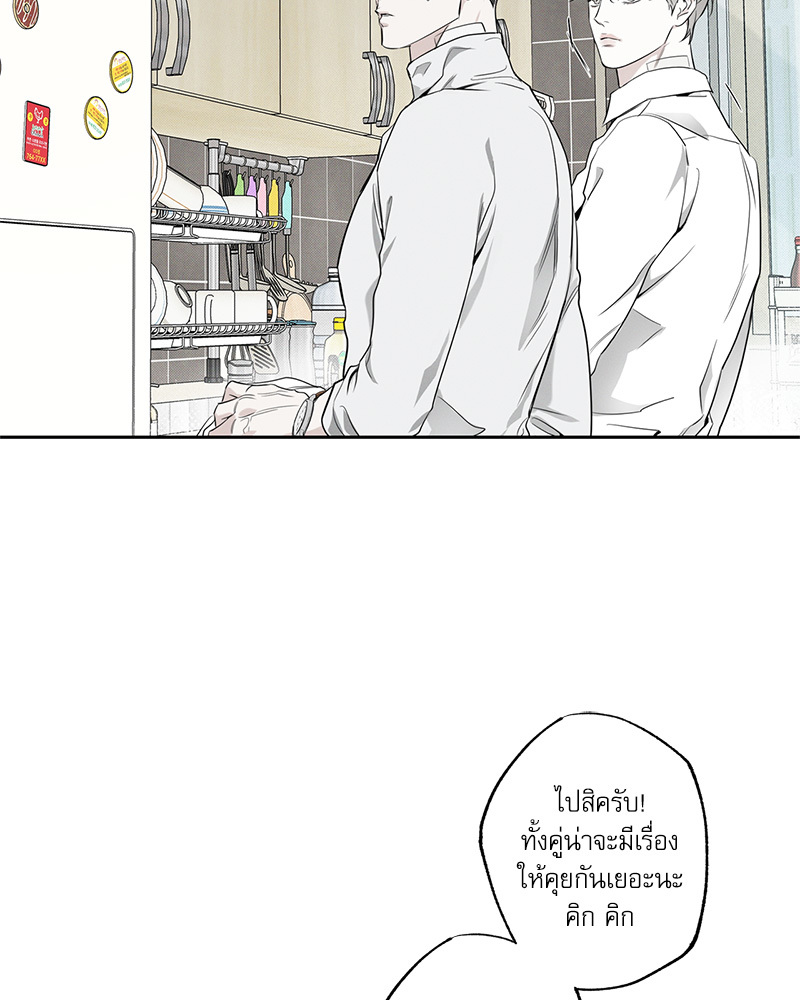 หน้า 97