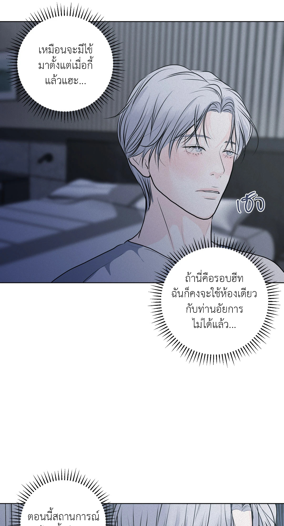 หน้า 50