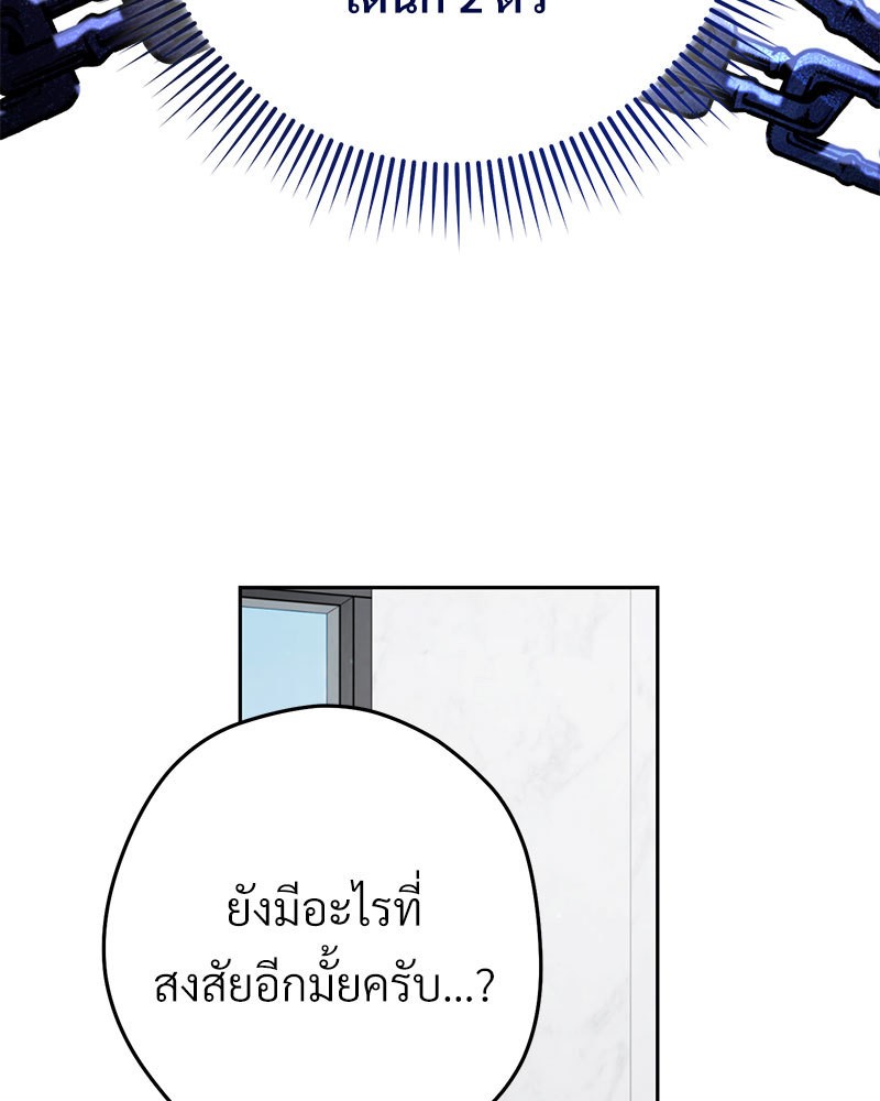 หน้า 150