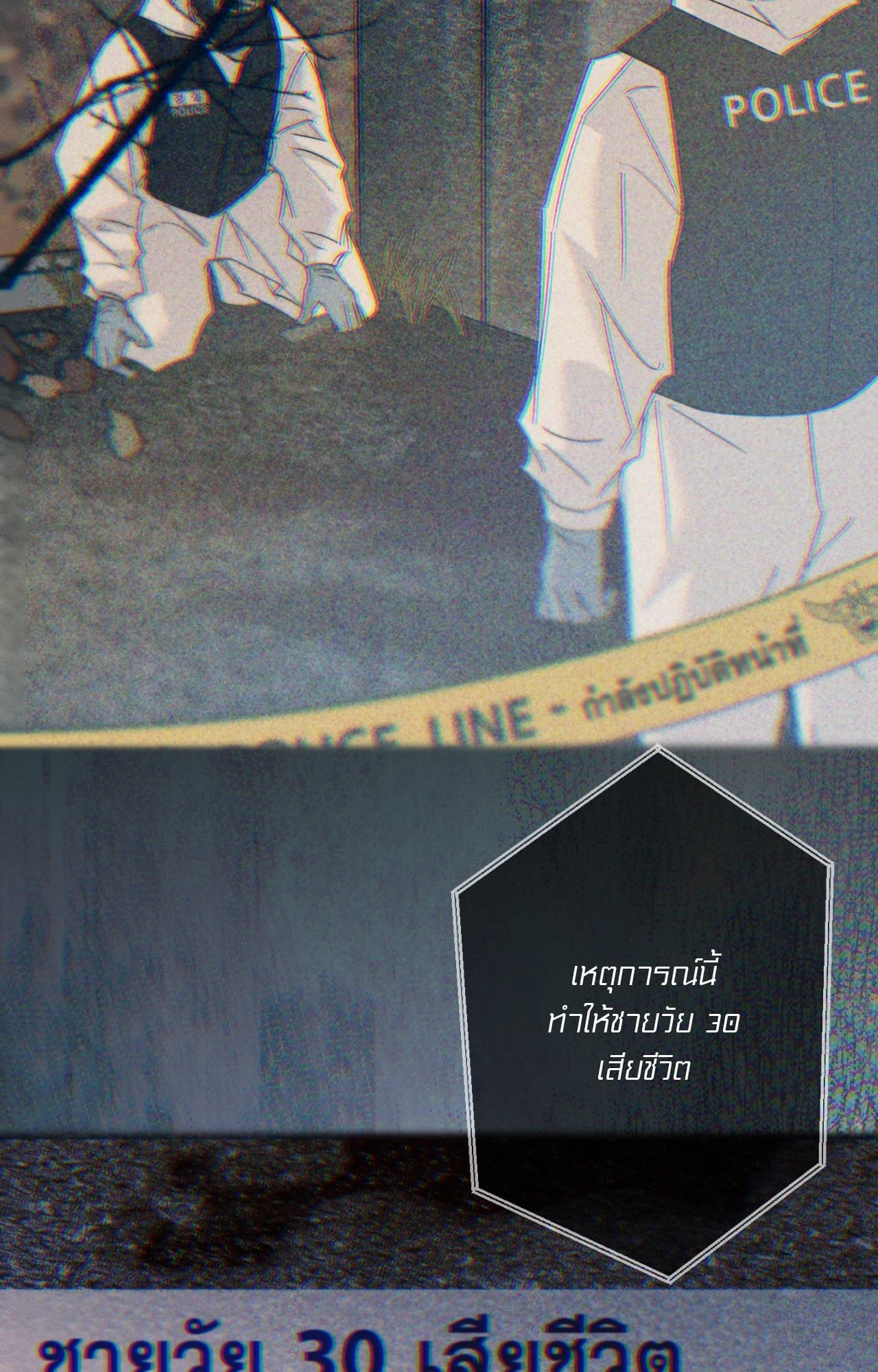 หน้า 70