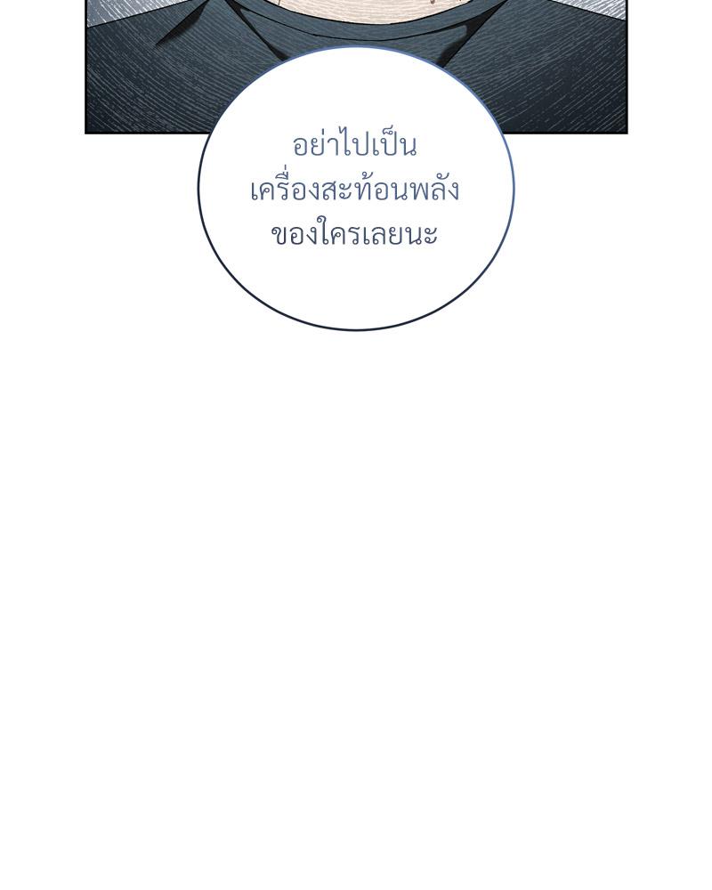 หน้า 99